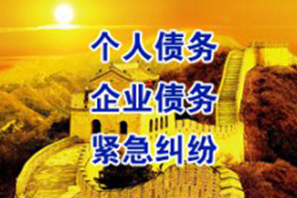 徐水讨账公司:拖欠借款构成诈骗罪吗？